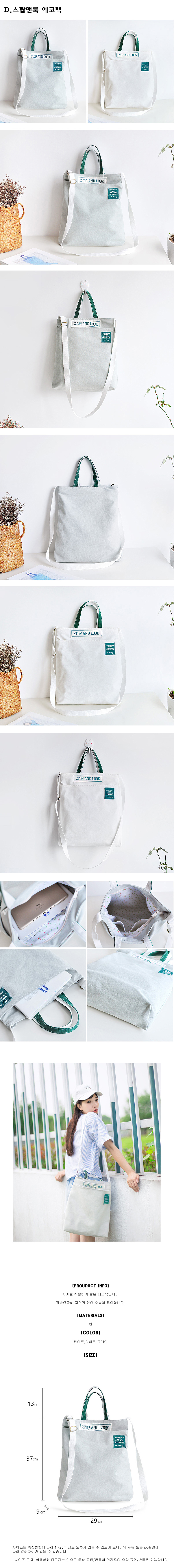NEW ECO BAG Cute cross-back outfit with modern sen
