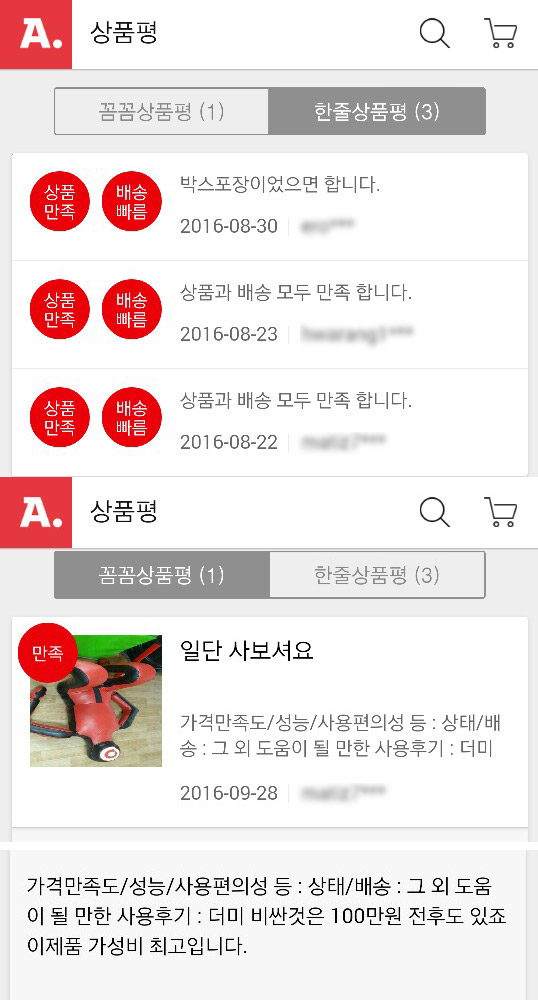 New Kickboxing Dummy Boxing, kickboxing, MMA, wres