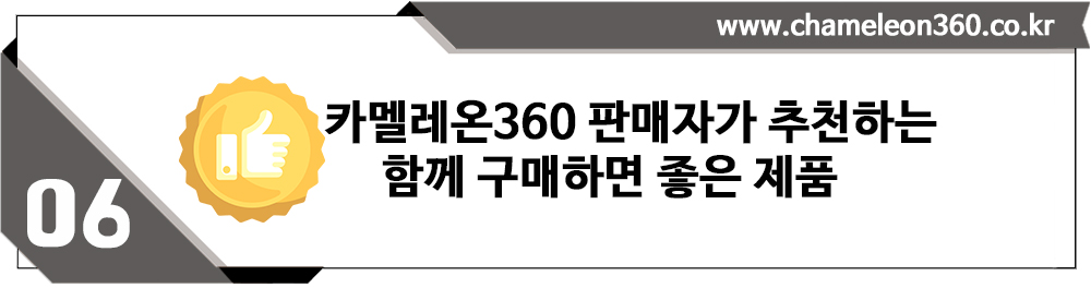 NEW MOBILE PHONE HOLDER Chameleon 360 Mobile Phone