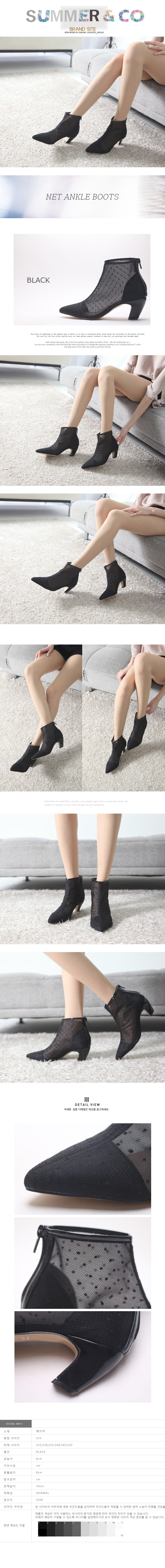 Unique Designed Mesh Lace Ankle booty heeled 6cm b