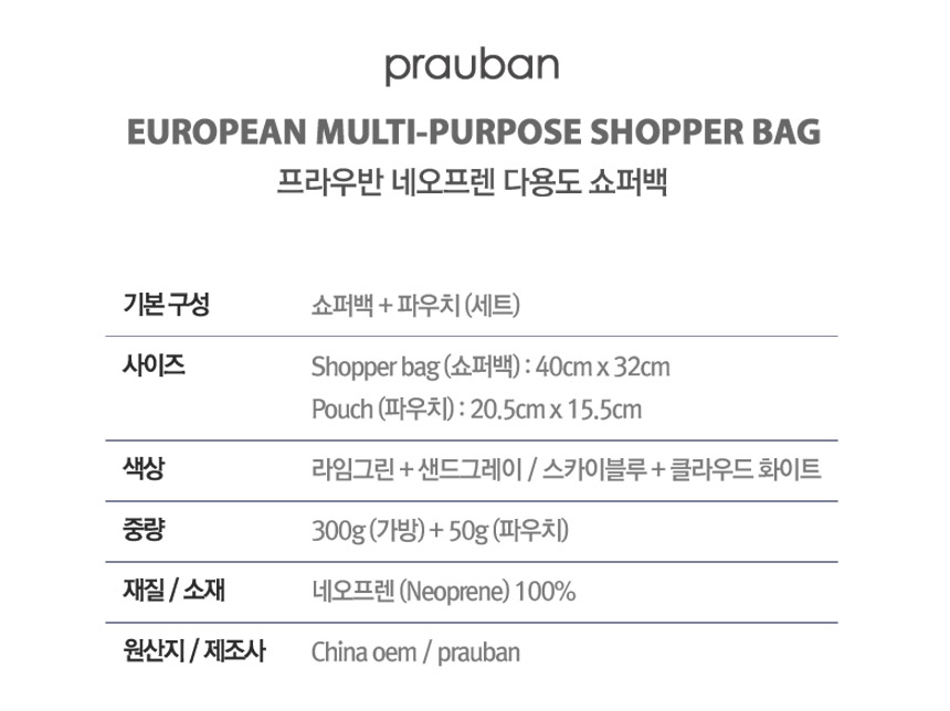 New Women's Bags Frauban Neoprene Show Per Bag 