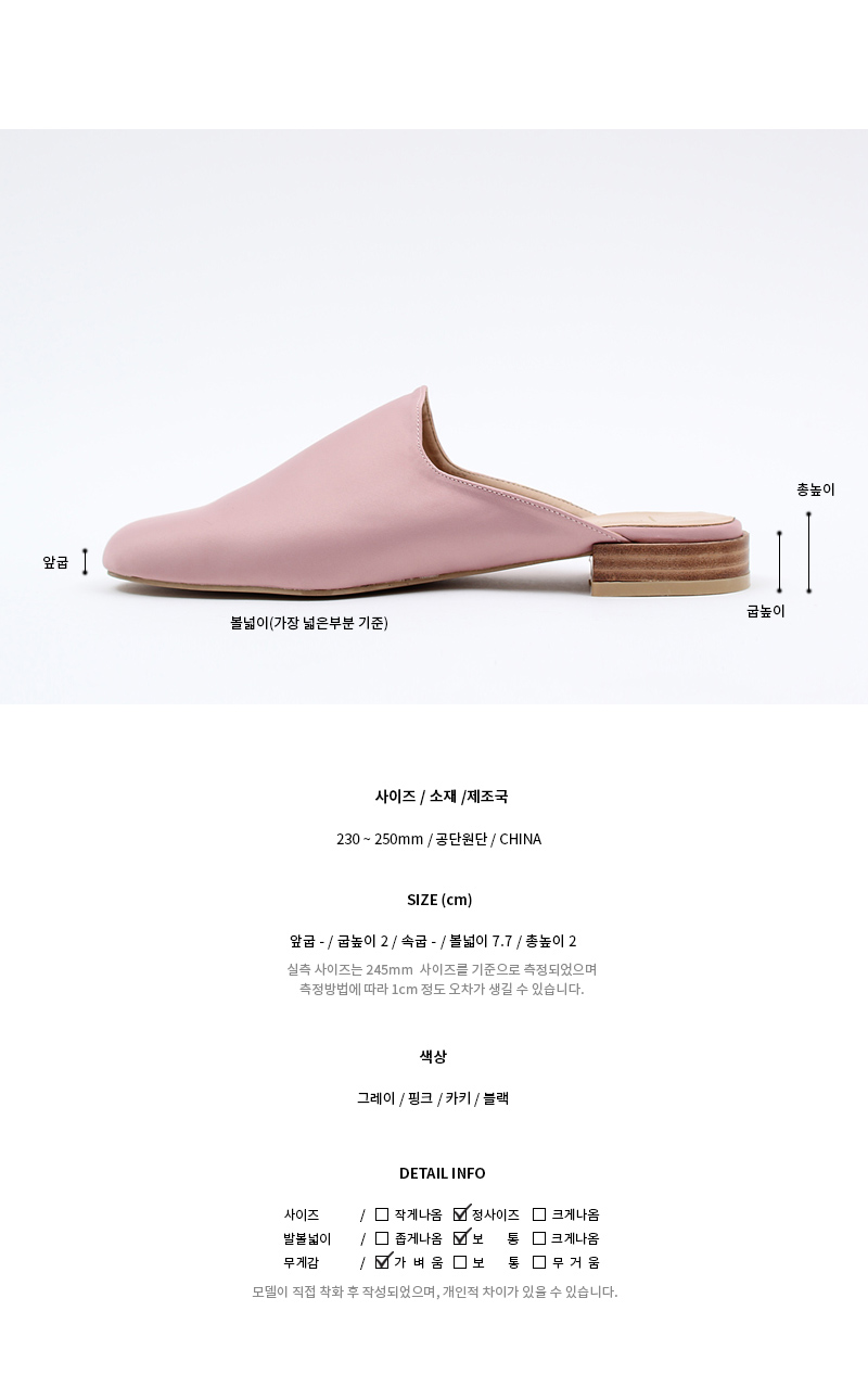 New Senilla Satin Fabric Basic Blower Women Women 