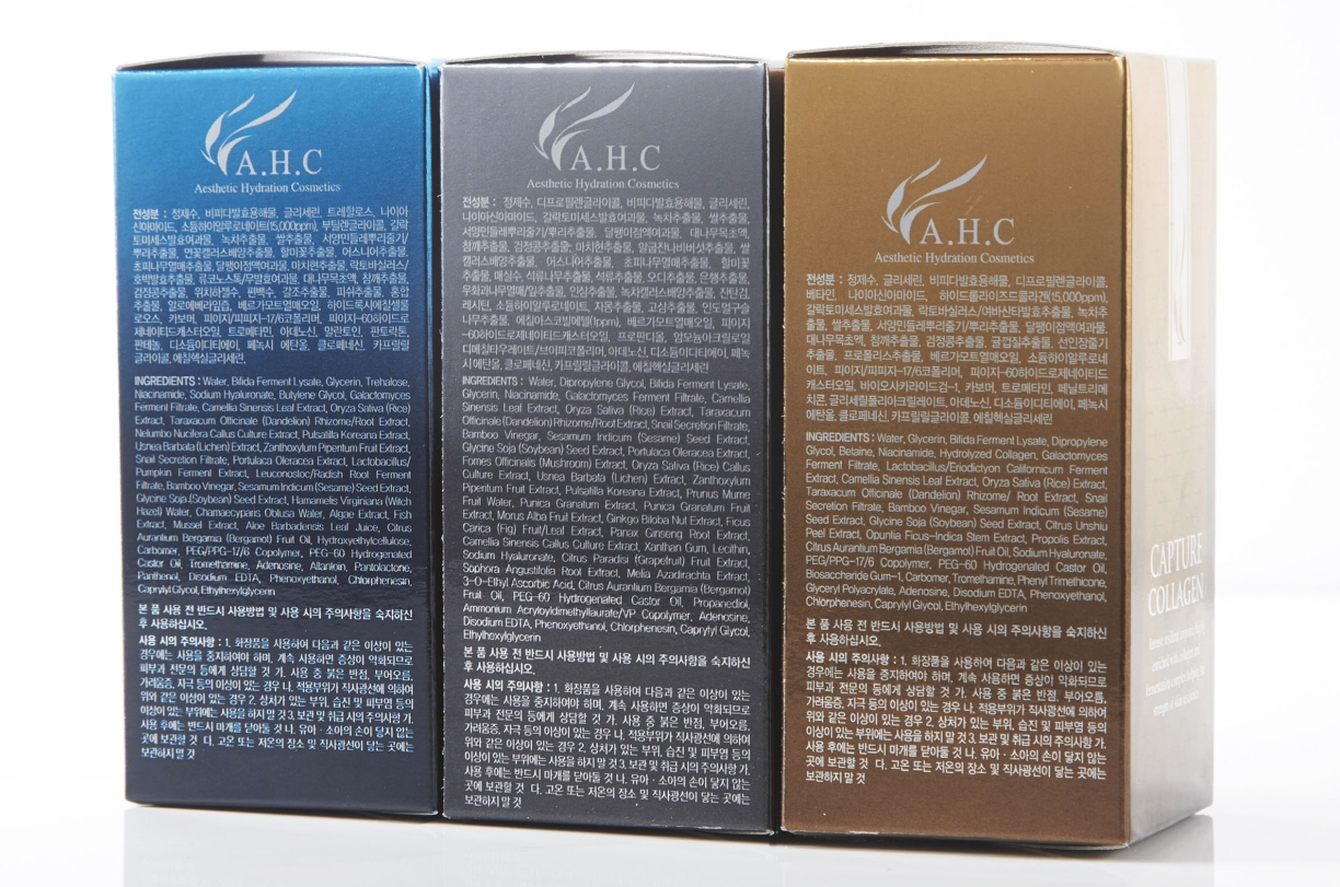 NEW COLLAGEN Amazing Specials AHC Capture Ampoules