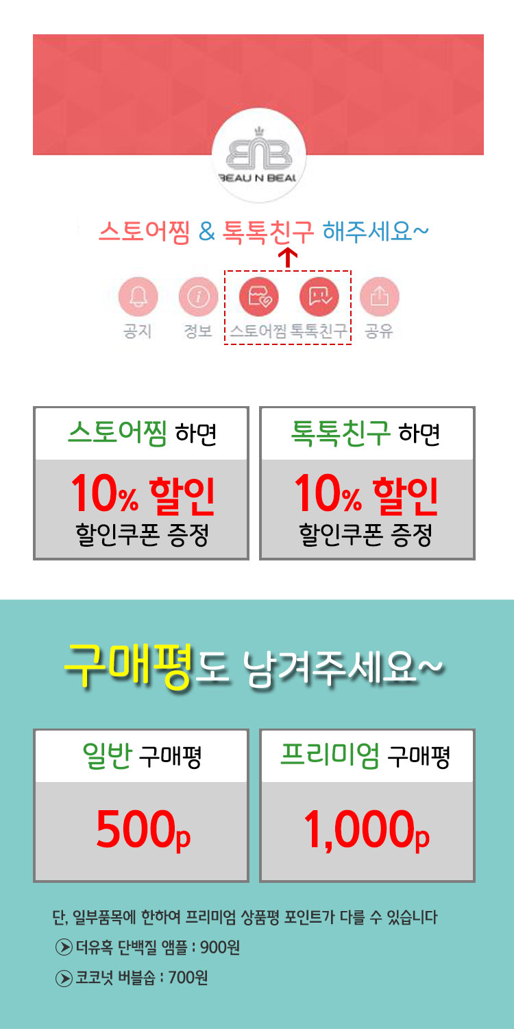 New ★ 1 + 1 ★ View and Show Super Aqua Moisture Cr