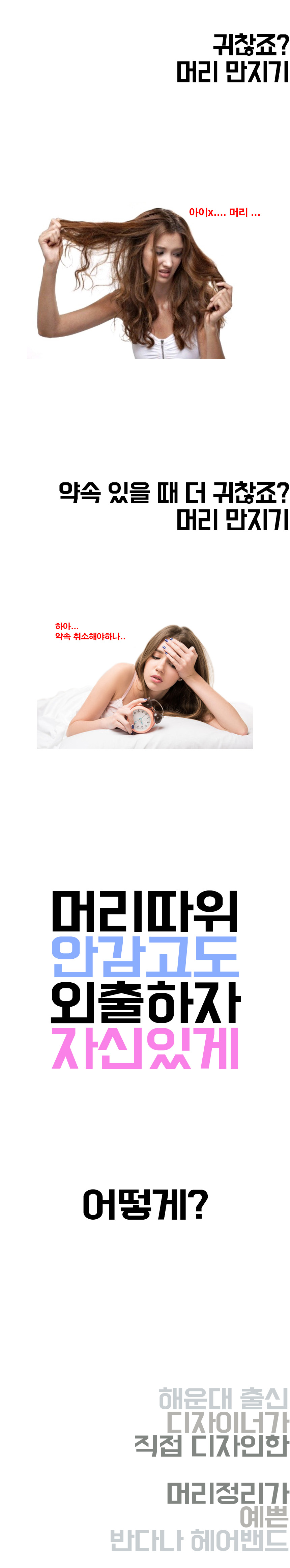 Designer bangs Bandana Jung Yu-mi Paisley Hair ben