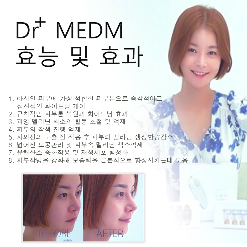 New Doctor Mediam Whitening Solution Beautiful Pet