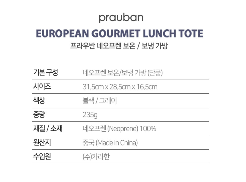 New Women's Bags Frauban Neoprene Show Per Bag 