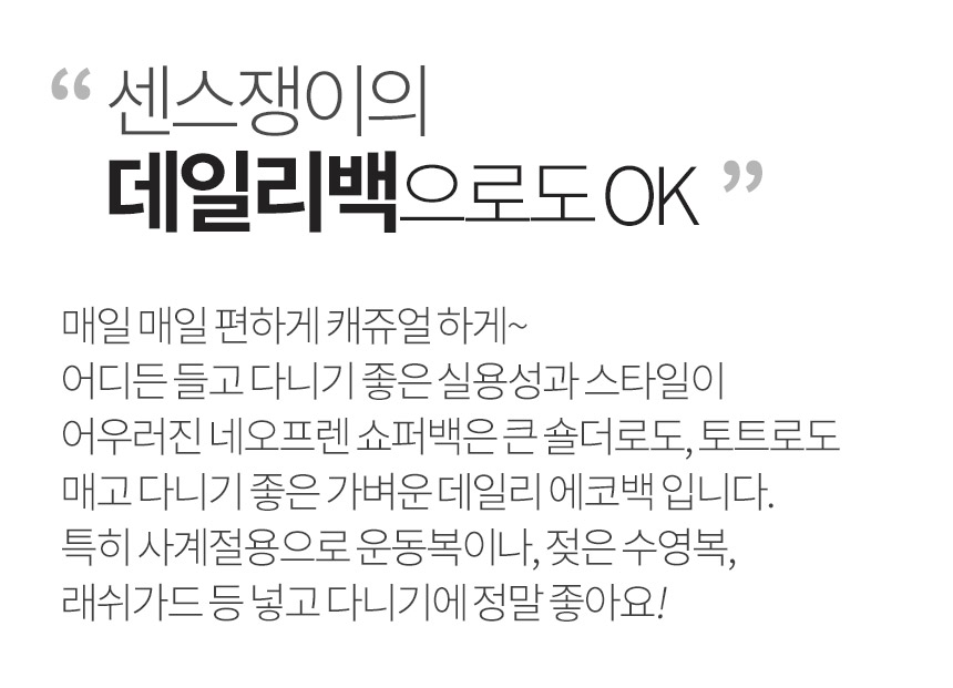 New Women's Bags Frauban Neoprene Show Per Bag 