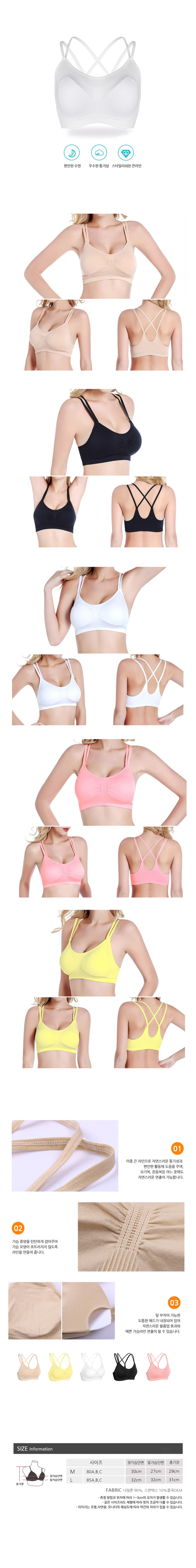 NEW SPORTS BRA double strap NOWIRE seamless sports
