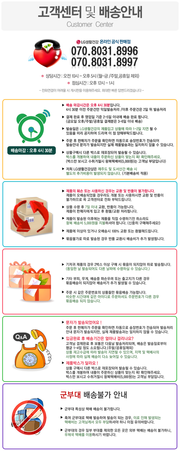 Fiber Perfume Cocoa Friends Fragrance Neo 90ml 400