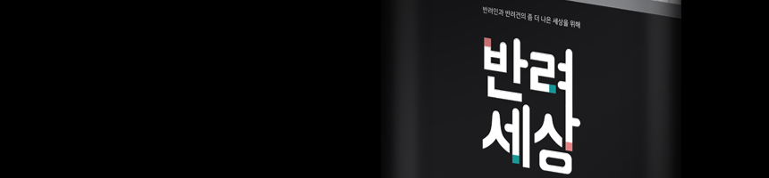 Puppy dog ​​pouch paddle world 50-grade pet dog sm