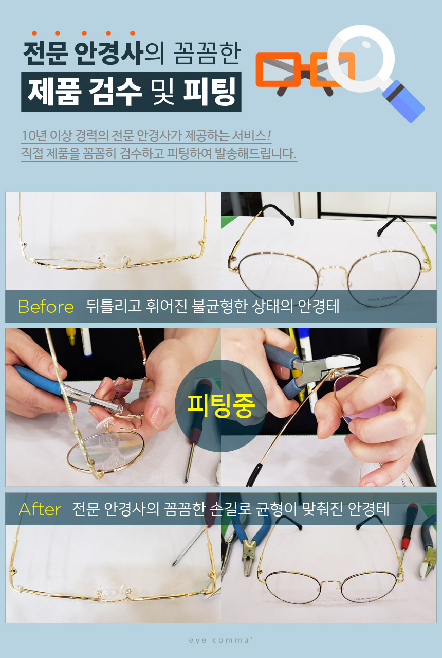 NEW FASHION SUNGLASSES MUZIK ★즉시할인★ PITCH