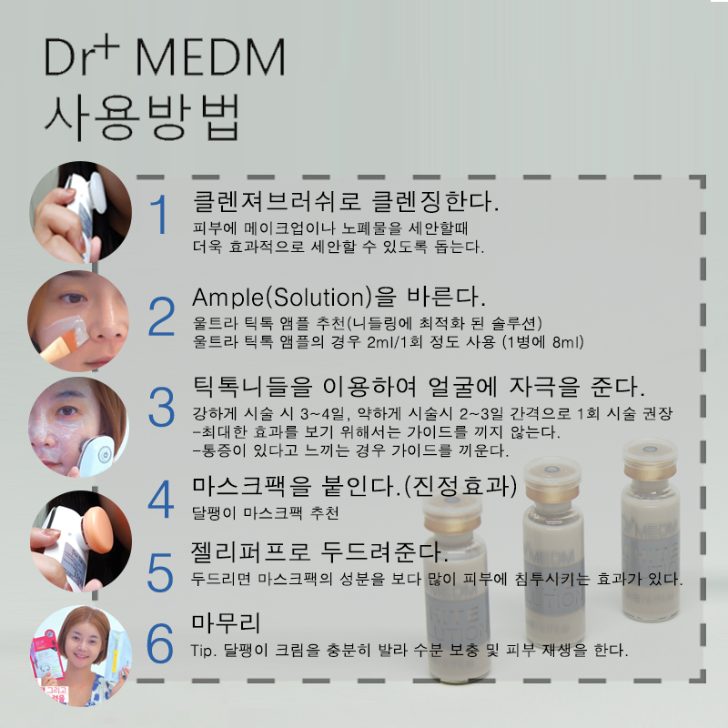 New Doctor Mediam Whitening Solution Beautiful Pet