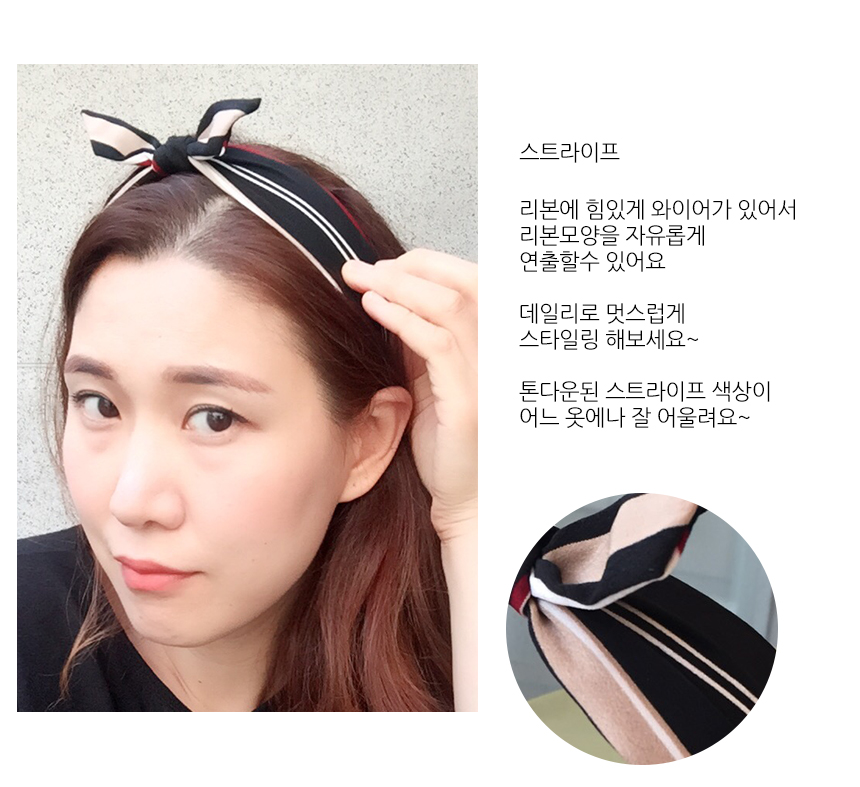 New Stripe Wide Single Hair Ribbon Bandana Hair Ba