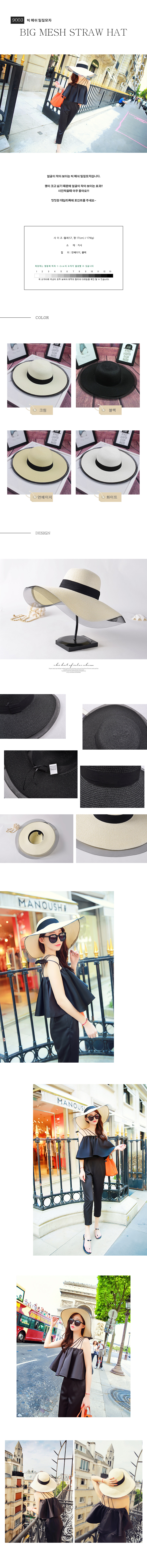 Women Sun Hats Lace straw hat bucket hat Woman IU 