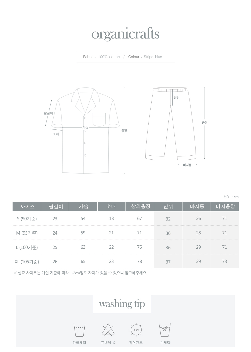 New 7 Pajamas _ Washing Straw Leaves Set Pretty pa