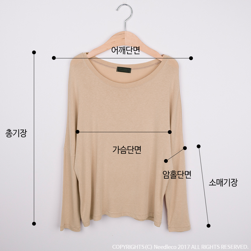 Autumn New Silk Ribbed Tee Rusty T-Shirt Nittai 30