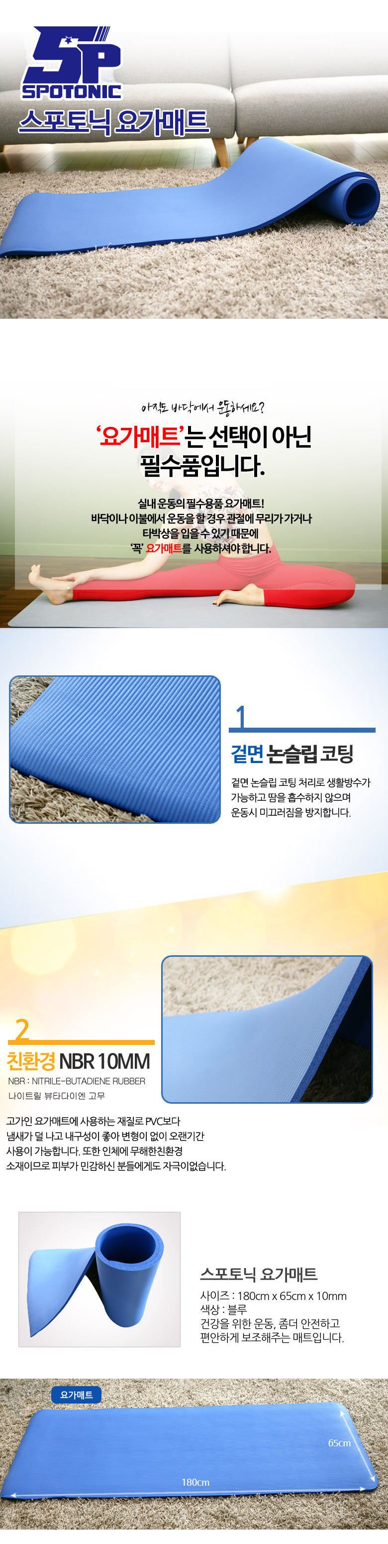 New Yoga Mat Comfortable color for easy exercise g