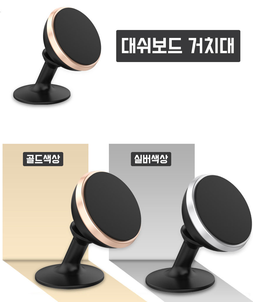 NEW MOBILE PHONE HOLDER Magnetic cell phone holder