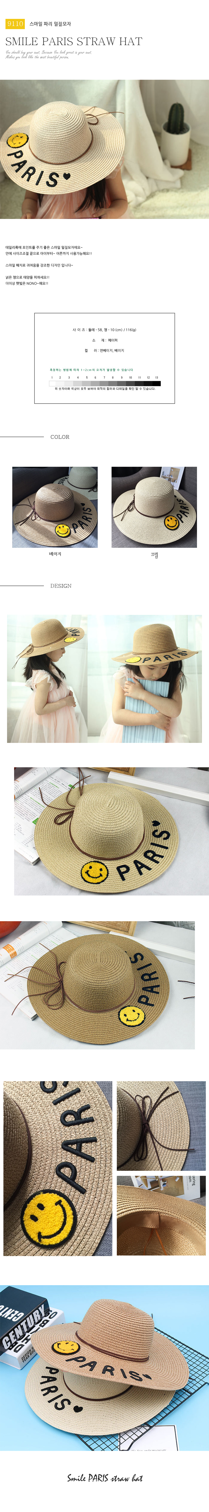 Women Sun Hats Lace straw hat bucket hat Woman IU 