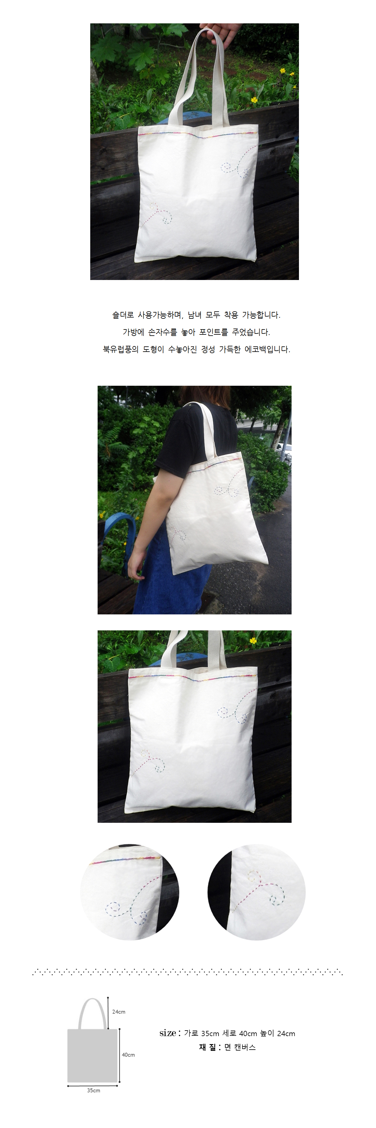 NEW ECO BAG Ethnic handmade eco-bag handbag Eco-fr