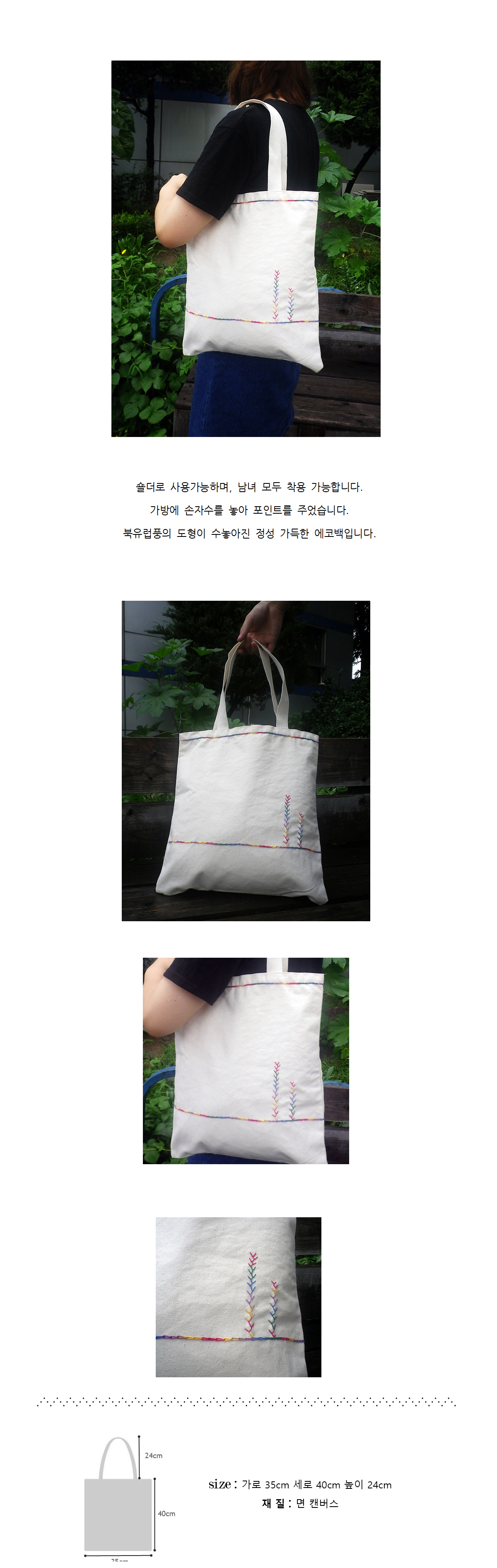 Unique pattern female casual shoulder bag handmade