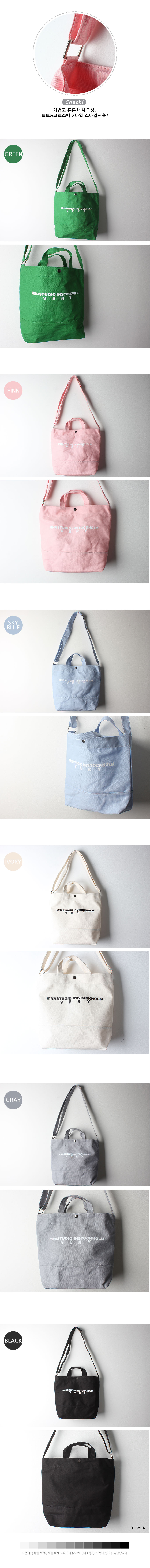 Mini Cross Canvas Eco Bag Tote Cloth Bag Light