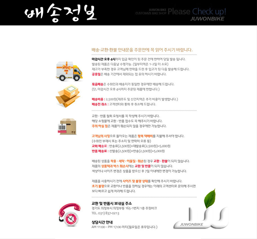 New Bicycle Tool Quad-Lock Adapter Mount