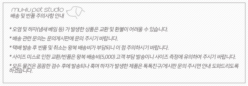 NEW DOG FASHION Puppy Polo Karati all-in-one suspe