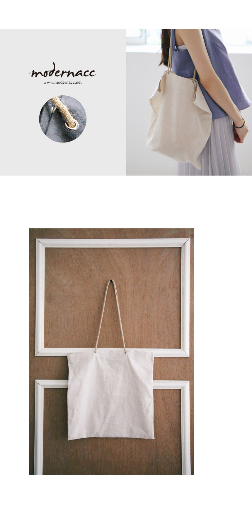 NEW ECO BAG Eco bag lined base bag beige, plain si