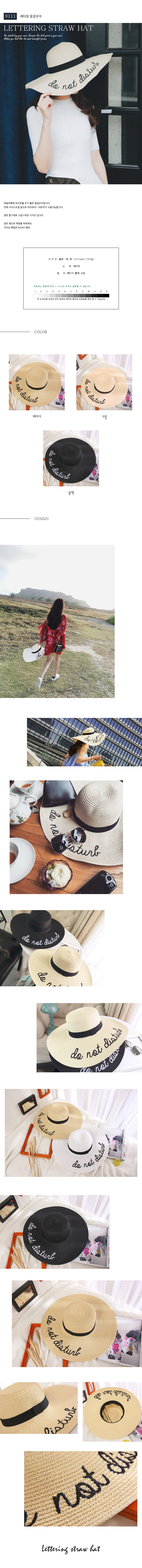 Women Sun Hats Lace straw hat bucket hat Woman IU 