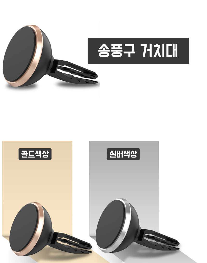 NEW MOBILE PHONE HOLDER Magnetic cell phone holder