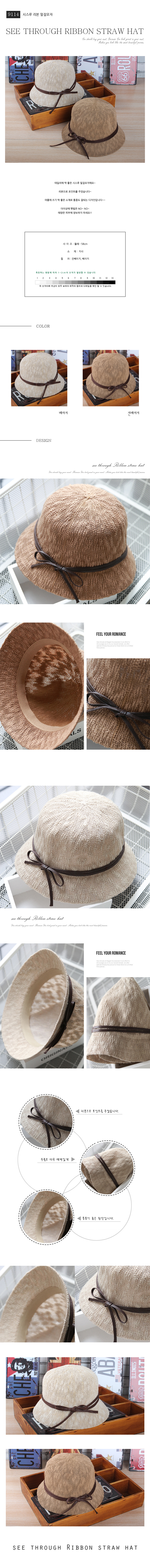 Women Sun Hats Lace straw hat bucket hat Woman IU 