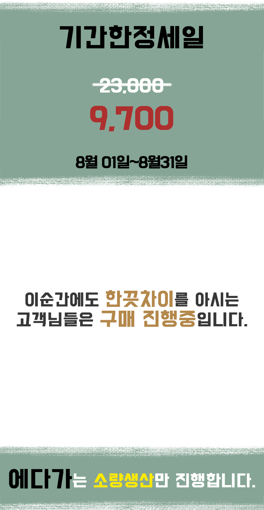 Designer bangs Bandana Jung Yu-mi Paisley Hair ben