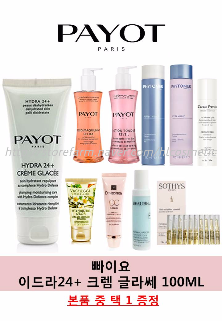New PAYOT PAYOIDRA 24+ CREEM GLASSE water cream 10