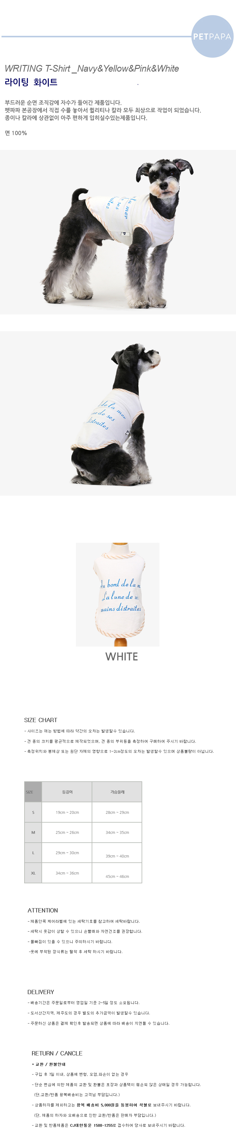 NEW DOG FASHION Fleece Embroidery Puppy T-Shirts D