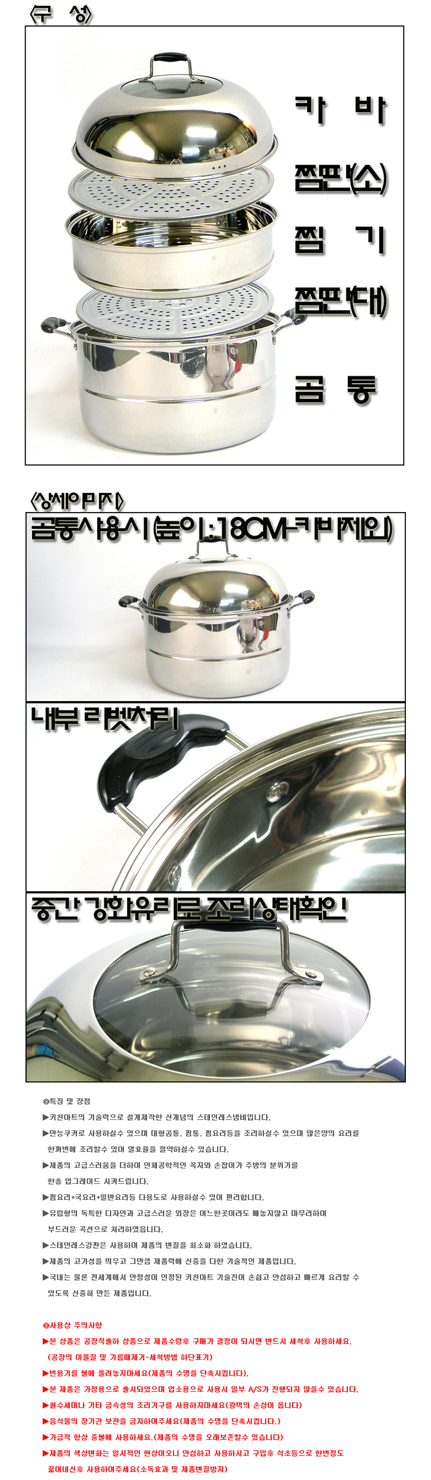 Kitchen art steam cooker large steamer 36cm steam 