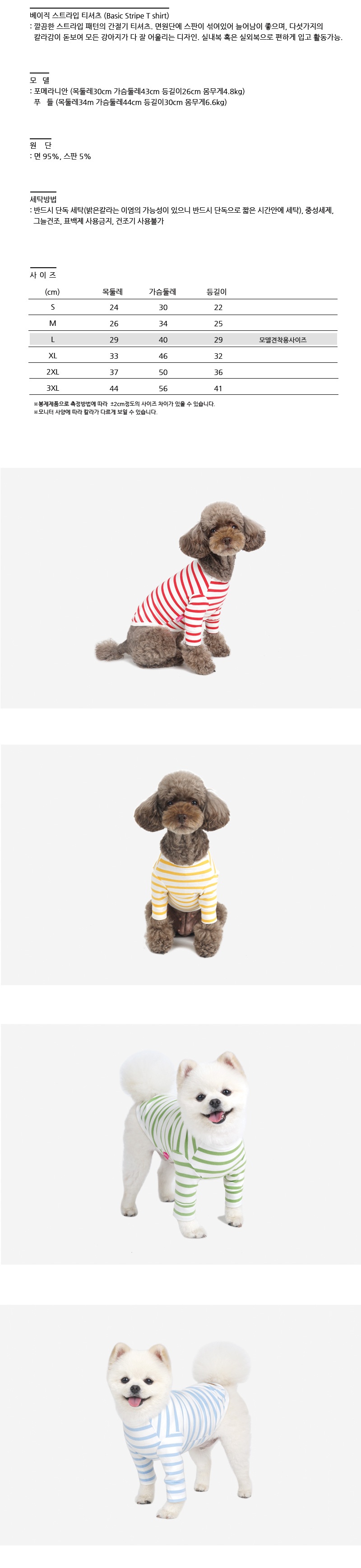 NEW DOG FASHION S ~ 3XL puppy medium dog clothes s