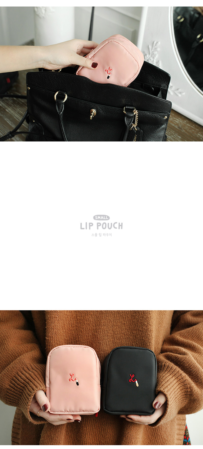 New Mini cosmetics pouch make-up Small-sized woman