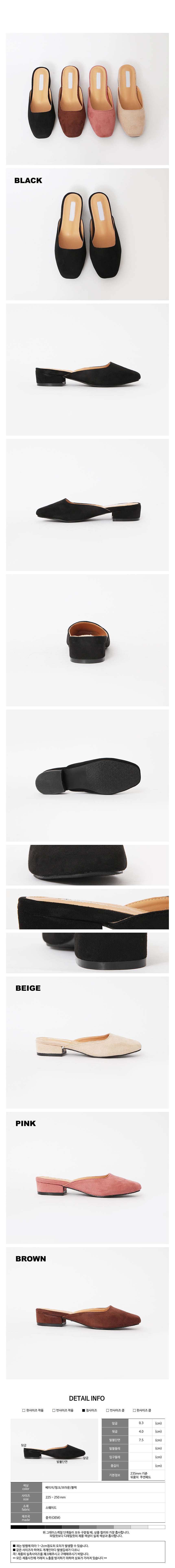 New 4cm 4Color suede simple blouse 225 size flat s