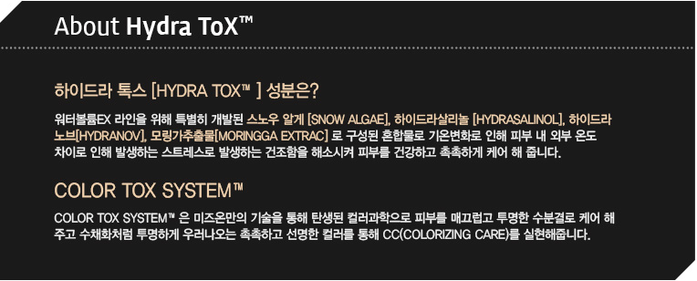 Makeup Muzon Correct Combo CC Fact 21 Lightly mois