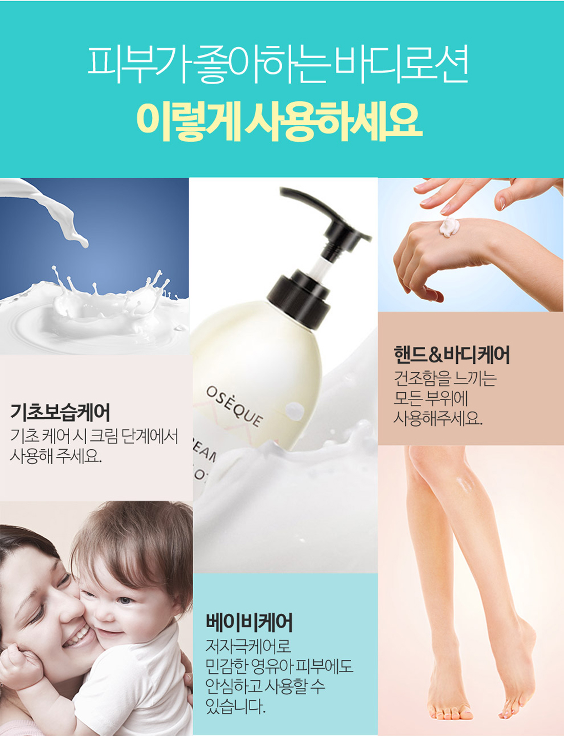 Ojerque Creamy Ceramide Baby Lotion 1000ml Baby Mi