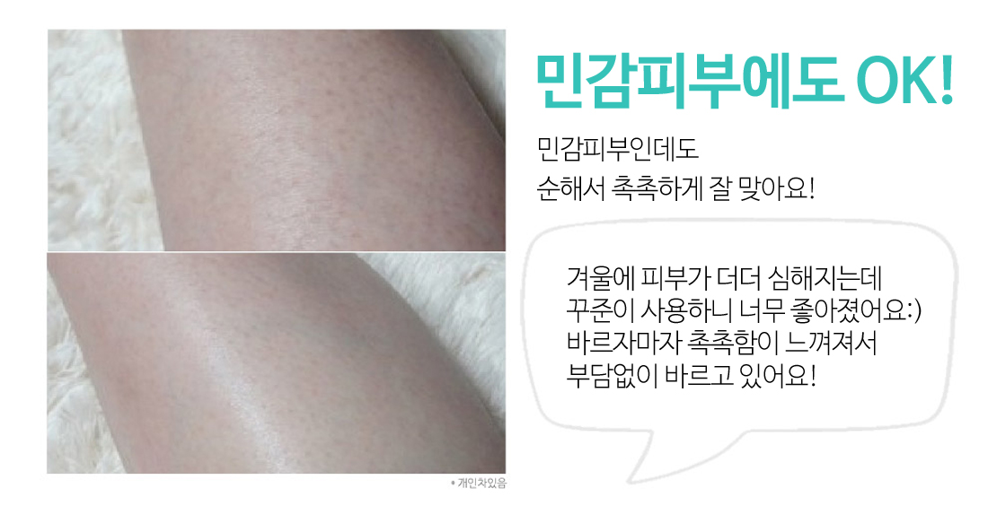 Ojerque Creamy Ceramide Baby Lotion 1000ml Baby Mi