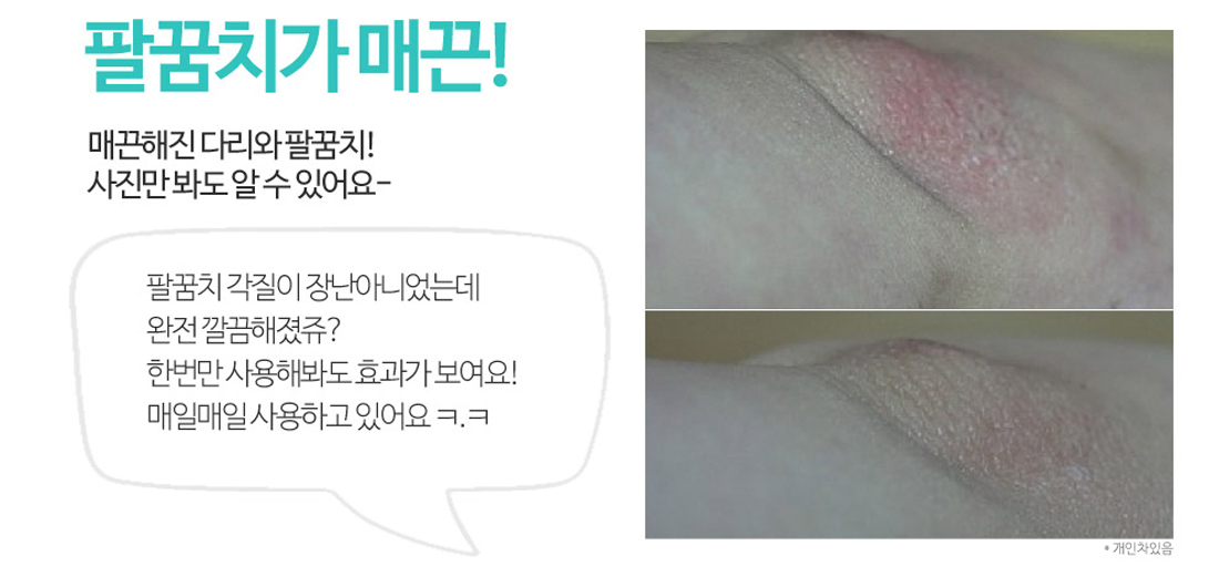 Ojerque Creamy Ceramide Baby Lotion 1000ml Baby Mi