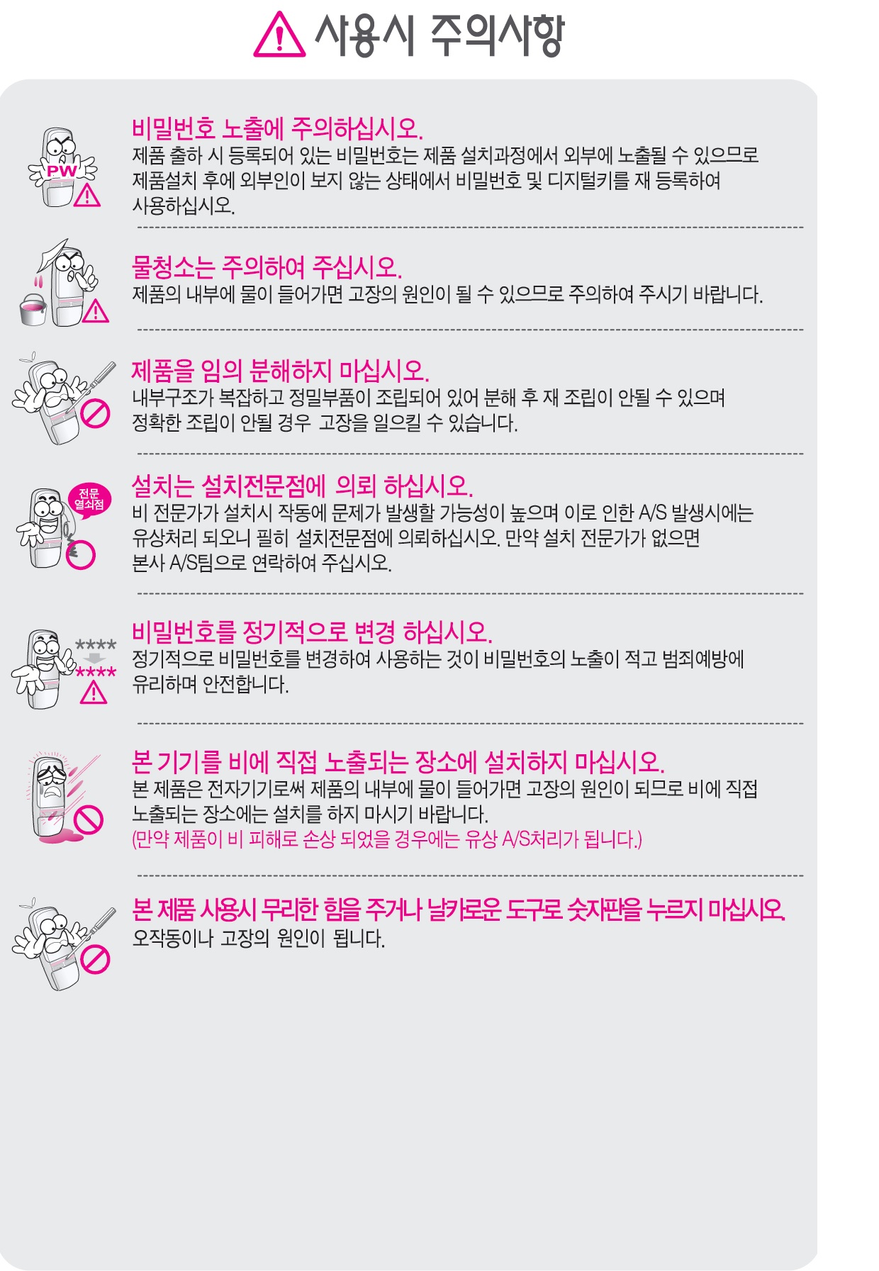 New Doorlock Digital Door Lock Millere Winner Entr