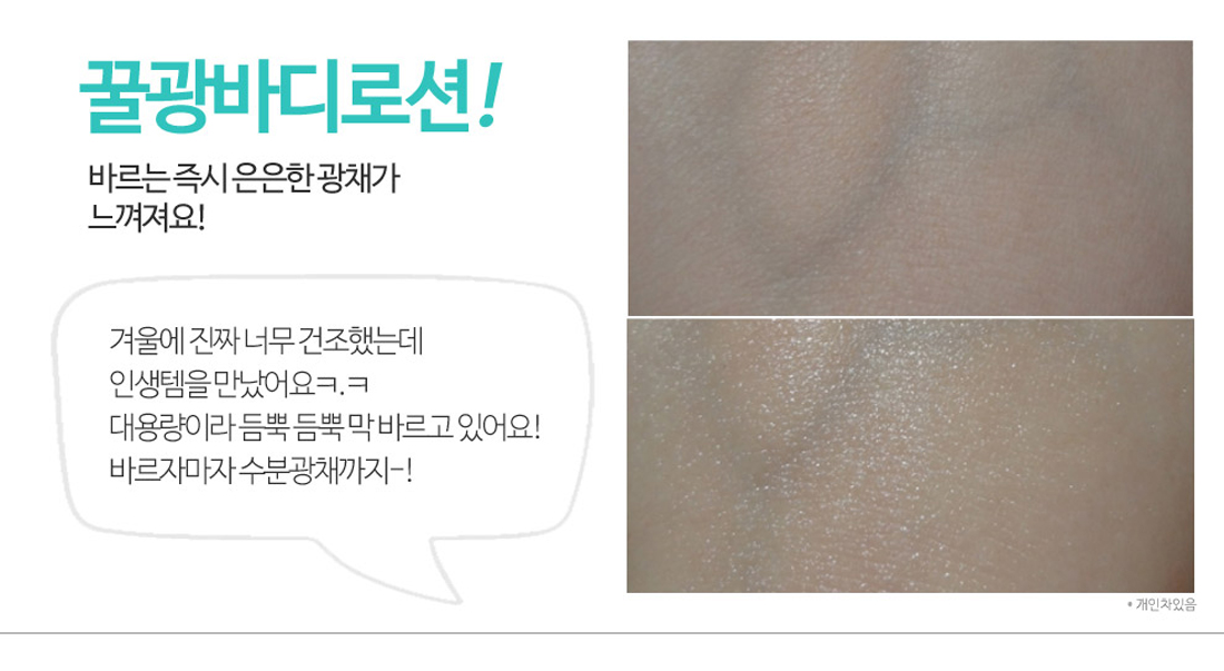 Ojerque Creamy Ceramide Baby Lotion 1000ml Rich mo