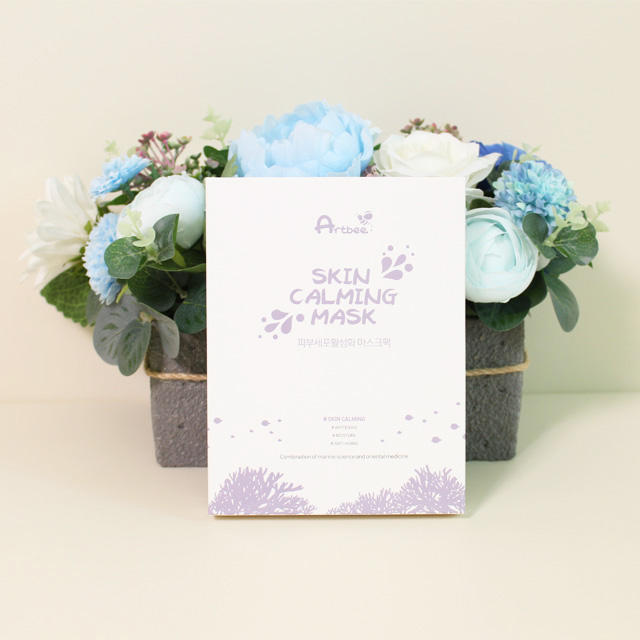 NEW SKIN MASQUE Art Bee PM Pack 1 set Whitening wr