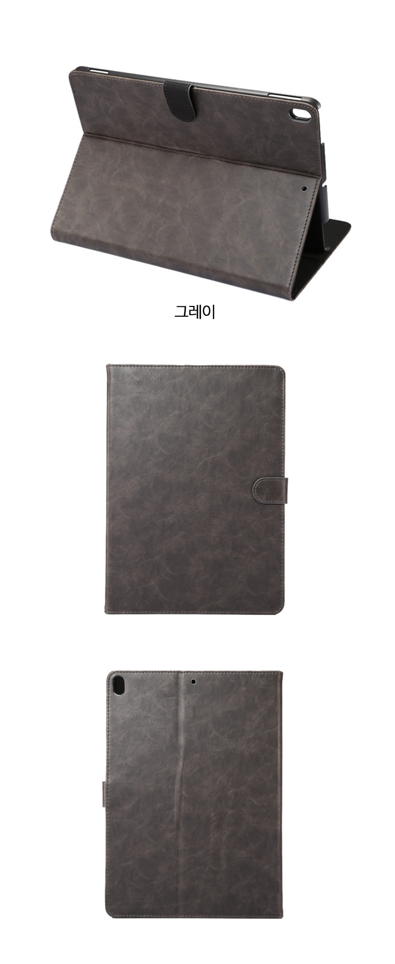 NEW iPad Cases 2017 iPad Case 6 Color Pro 10.5