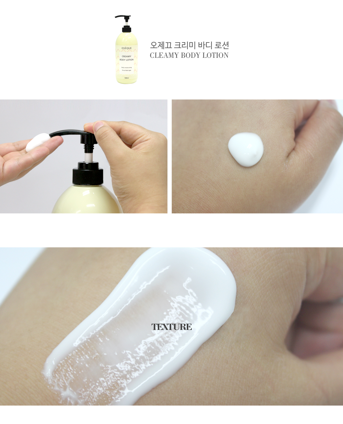 Ojerque Creamy Ceramide Baby Lotion 1000ml Baby Mi