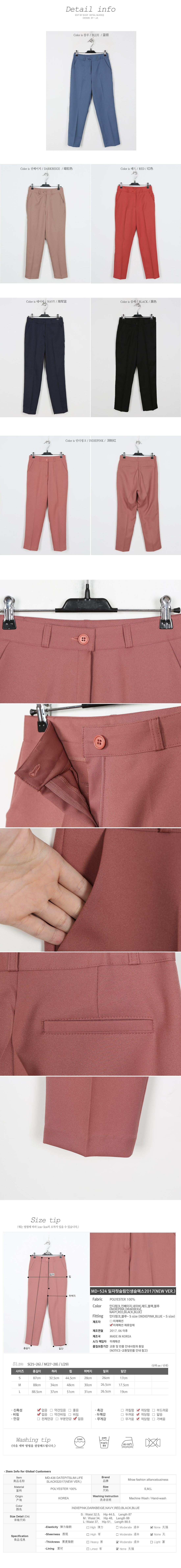 New Women's Pants White Fox Date PIT Slim Life 